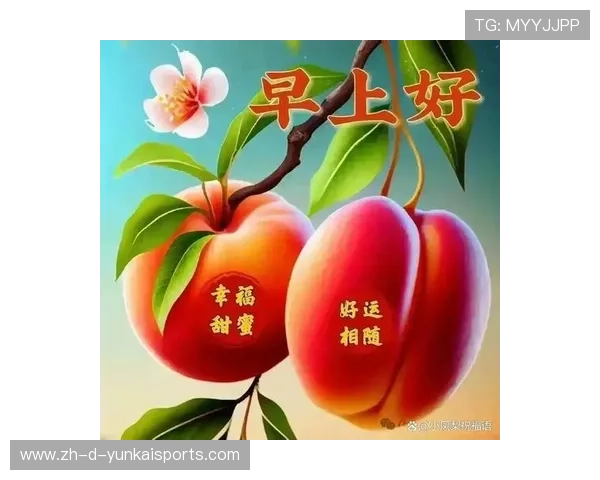 17张新款早安图片大全，祝福事事顺心、快乐相随